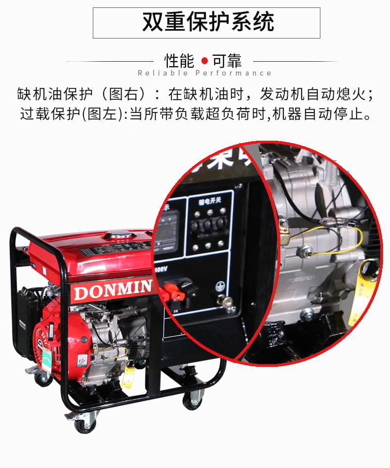 6KW小型汽油發電機組特點