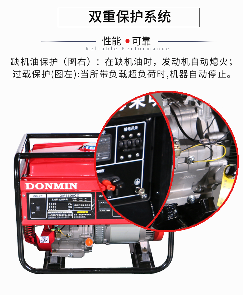 5kW小型汽油發(fā)電機組 特點