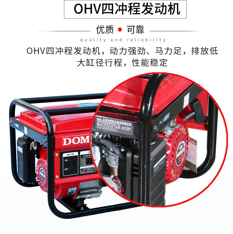 3kW小型汽油發電機組特點